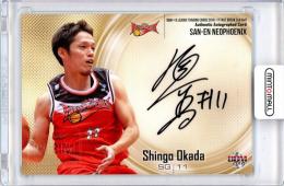 2016-17 BBM FAST BREAK 2nd Half 岡田慎吾 直筆サインカード 115枚限定【041/115】三遠ネオフェニックス