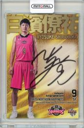 2017-18 BBM FAST BREAK 2nd Half 白濱僚祐 直筆サインカード 25枚限定【02/25】秋田ノーザンハピネッツ