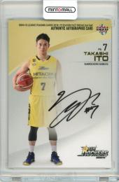 2018-19 BBM FAST BREAK 2nd Half 伊藤駿 直筆サインカード 縦版 90枚限定【10/90】サンロッカーズ渋谷
