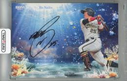 2025 BBM 2ndバージョン 内藤鵬 直筆サインカード(裏面角傷有り)【03/30】 オリックス・バファローズ