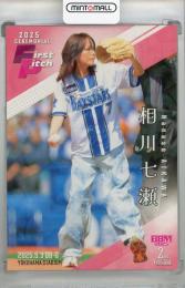 2025 BBM 2ndバージョン 相川七瀬 LCホロ版【129/300】