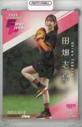 2025 BBM 2ndバージョン 田畑志真 LCホロ版【279/300】