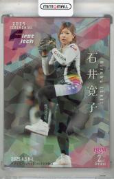 2025 BBM 2ndバージョン 石井寛子 ホロ銀紙版【36/50】