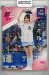 2025 BBM 2ndバージョン 立花玲奈 LCホロ版【239/300】