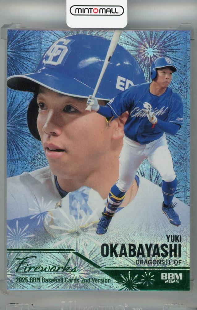 ミントモール / MINT 浦和店 / 2025 BBM 2ndバージョン 岡林勇希