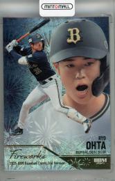 太田椋　サインカード　10枚限定ファーストナンバー　希少　オリックスバファローズ ミントモール / MINT 新宿店 / 2019 BBM オリックス