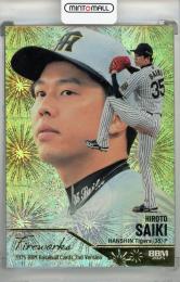 2025 BBM 2ndバージョン 才木浩人 FIREWORKS 金箔版【298/300】 阪神タイガース