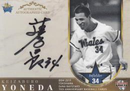2019 BBM 横浜DeNAベイスターズ 70周年ベースボールカード  米田慶三郎 直筆サインカード 65/90