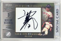 2023 EPOCH 千葉ロッテマリーンズ Stars & Legends 西村徳文 直筆サインカード【45/59】