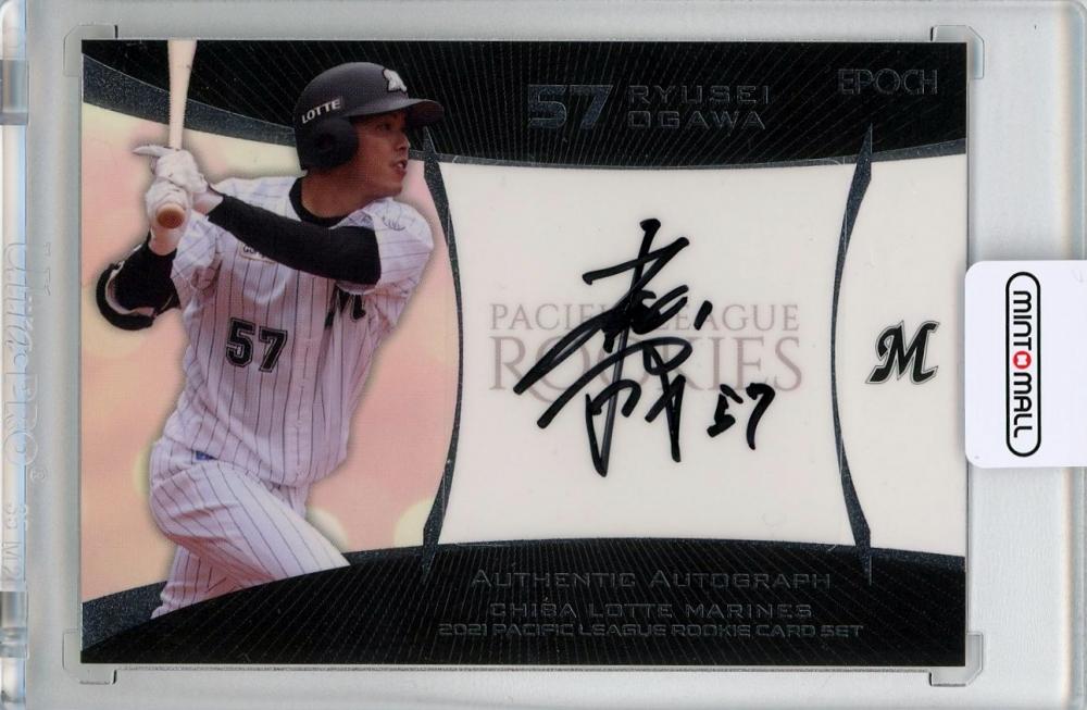 ☆ EPOCH 2021 NPB プロ野球カード 千葉ロッテマリーンズ