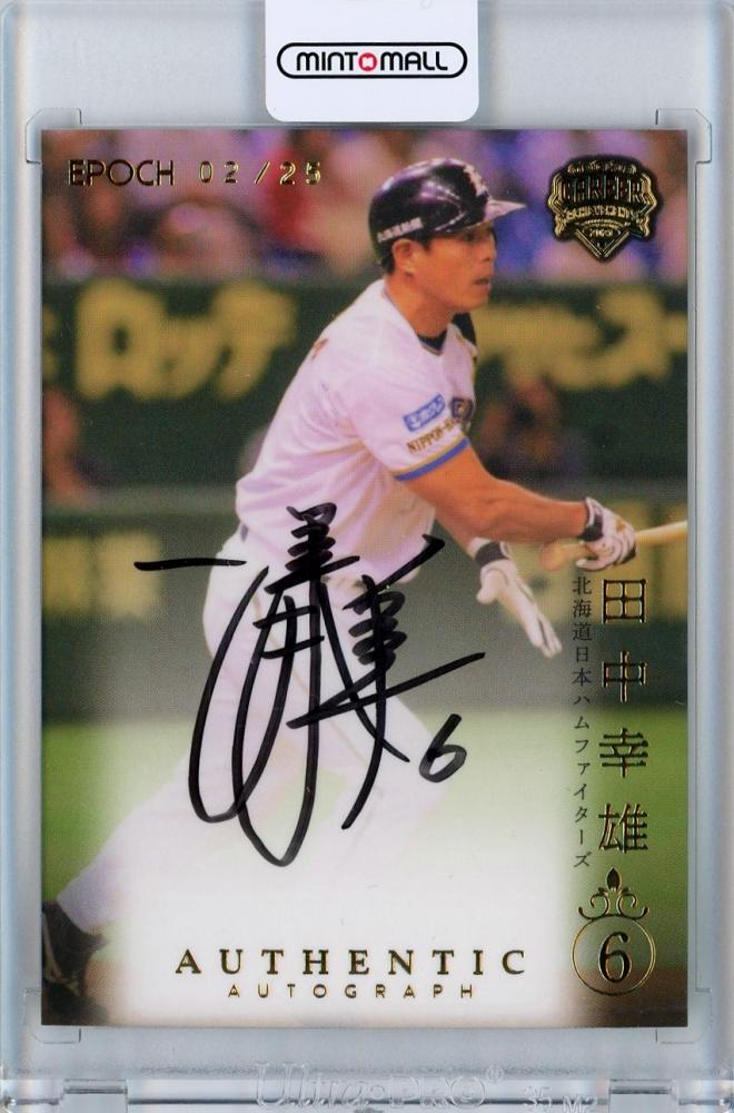 ミントモール / MINT 千葉店 / エポック OBクラブ キャリア