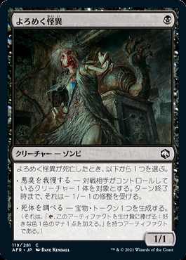 七人の小人 [ELD] Foil 【BIGWEB | MTG】日本最大級の激安カード