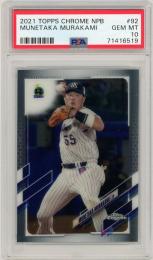 2021 TOPPS CHROME NPB 村上宗隆 #92【PSA10】《Gem-MINT》東京ヤクルトスワローズ