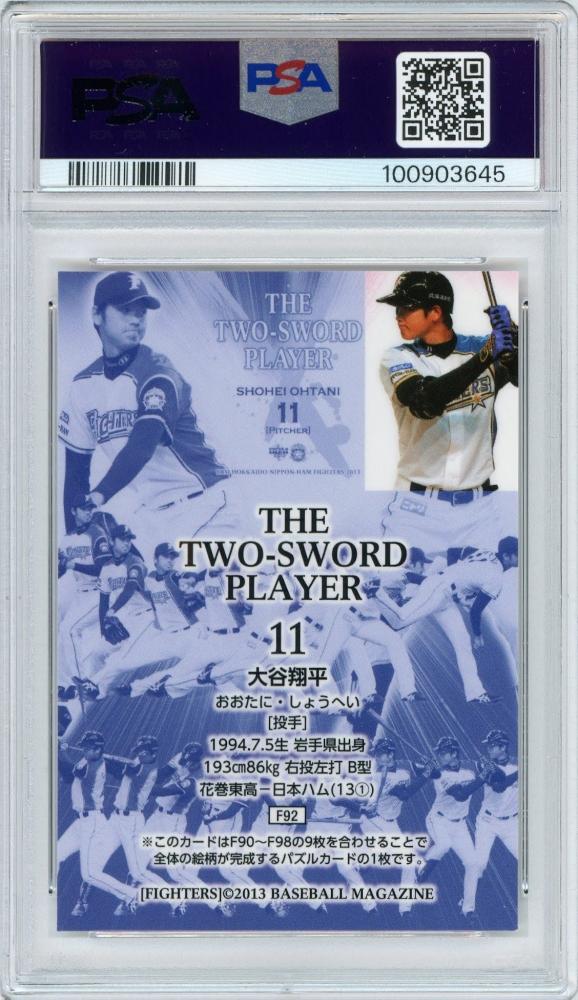 【PSA 9】大谷翔平 日本ハム 2013 BBM パズルカード 鑑定済み PSA 9】大谷翔平 日本ハム 2013 BBM パズルカード 鑑定済み