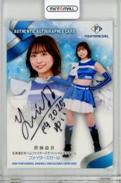 BBM2025 チアリーダーカード  DANCING HEROINE	原藤由衣	直筆サインカード ファイターズガール	53/90