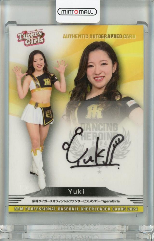 ミントモール / MINT 池袋店 / BBM プロ野球チアリーダーカード2024 DANCING HEROINE Yuki 直筆サインカード【07/90】  阪神タイガースオフィシャルファンサービスメンバーTigersGirls