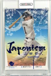 2021 BBM 1st 山田哲人 Japonism【160/200】