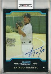 2004 Bowman Chrome Shingo Takatsu Rookie First Auto Xfractor #342 Chicago White Sox