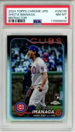 2024 Topps Chorme Update Shota Imanaga #USC95 Base Refractor Parallel【PSA8】 Cubs