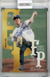 2021 BBM 2nd version  鈴木福 始球式カード ホロ版(パラレル版) 202/300