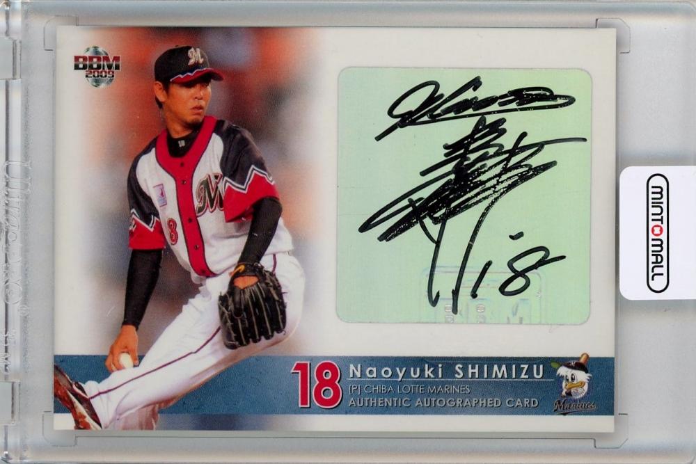 72 BBM2001 千葉ロッテ No.234 清水直行 BBM2001 ベースボールカード レギュラーカード No.234 清水直行