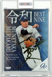 2024 BBM プロ野球90周年 村上宗隆 金箔サインカード【137/200】