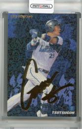 2015 カルビー 横浜DeNA 筒香嘉智 金箔サインカード