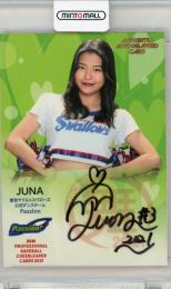 2021 BBM チアリーダー Dancing Heroine-舞- 東京ヤクルト JUNA 直筆サインカード 27/90