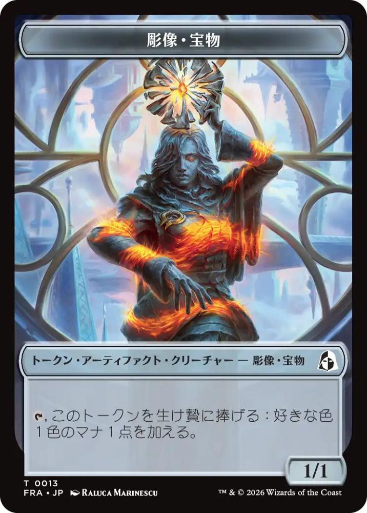 ミントモール / MINT GAMES MTG(東日本橋) / 【FRA】【JP】〈FOIL