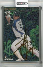 2015 カルビー 北海道日本ハム 近藤健介 金箔サインカード