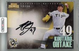 ミントモール / MINT 梅田店 / 【表面右側微キズあり】2024 BBM