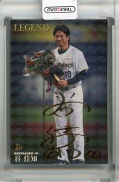 2016 カルビー オリックス 谷佳知 金箔サインカード
