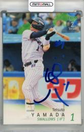 2025 BBM 2ndバージョン 山田哲人 ブルー箔サイン版【73/75】 東京ヤクルトスワローズ