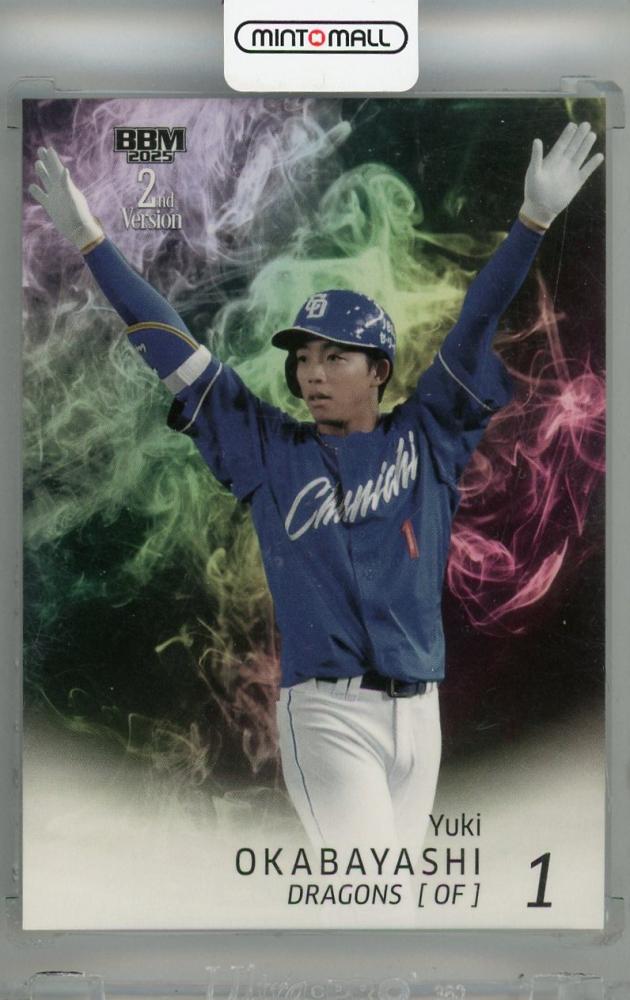 ミントモール / MINT 浦和店 / 2025 BBM 2ndバージョン 岡林勇希