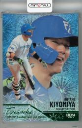 2025 BBM 2ndバージョン 清宮幸太郎 FIREWORKS グリーン箔版【149/200】 北海道日本ハムファイターズ