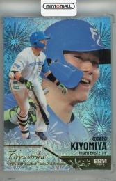 2025 BBM 2ndバージョン 清宮幸太郎 FIREWORKS 金箔版【236/300】 北海道日本ハムファイターズ