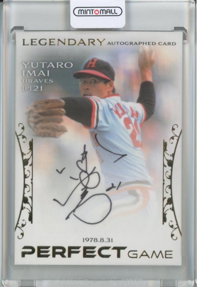 2022 BBM 佐々木朗希 PERFECT GAME 150枚限定 金箔サインカード FA11