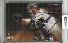 2020 カルビー 埼玉西武 森友哉 金箔サインカード