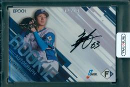 2025 EPOCH NPBプロ野球カード 山城航太郎 ROOKIE AUTOGRAPH【12/14】 北海道日本ハムファイターズ