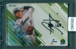 2025 EPOCH NPBプロ野球カード 荘司宏太 ROOKIE AUTOGRAPH【8/47】 東京ヤクルトスワローズ