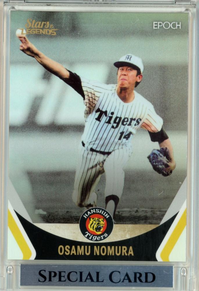 【佐藤輝明/5枚限定】2023 EPOCH 阪神タイガース STARS & LEGENDS DECOMORI グリーン箔 プリントサイン 3/5 ミントモール ⁄ MINT 新宿店 ⁄ 2023 EPOCH 阪神タイガース STARS