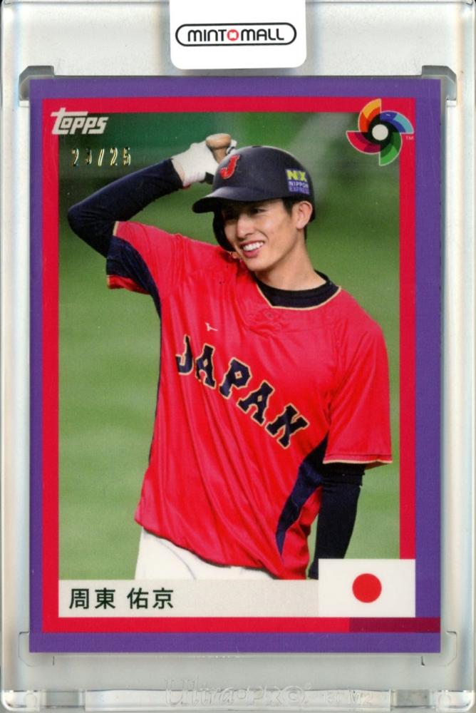 サムライ　23区 Topps | Baseball Trading Cards