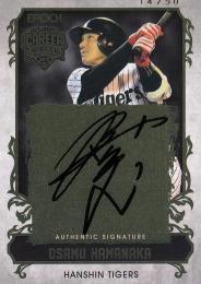 2019 EPOCH OBクラブ キャリア・アチーブメント 阪神 濱中治 直書き直筆サインカード 14/50
