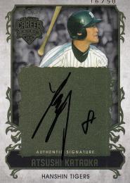 2019 EPOCH OBクラブ キャリア・アチーブメント 阪神 片岡篤史 直書き直筆サインカード 16/50