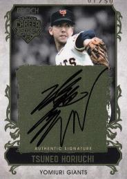 2019 EPOCH OBクラブ キャリア・アチーブメント 巨人 堀内恒夫 直書き直筆サインカード(1stナンバー!) 01/50