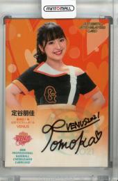 2021 BBM チアリーダー 「DANCING HEROINE -華-」 VENUS 定谷朋佳 直筆サインカード 29/90