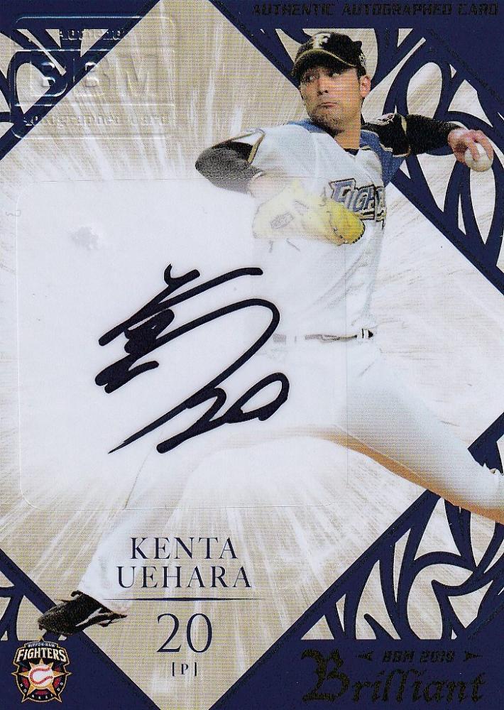 2019 BBM 日本ハム 上原健太 02/45枚限定 直筆サイン ミントモール ⁄ MINT 浦和店 ⁄ 2019 BBM Brilliant 北海道日本ハム