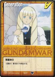 ガンダムウォー  茶基本G(キエル・ハイム)  G-31