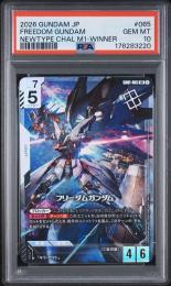 ≪フリーダムガンダム ニュータイプチャレンジ 2026 MISSION1/FREEDOM GUNDAM NEWTYPE CHAL M1-WINNER≫[GD01-065](LR)【PSA10】