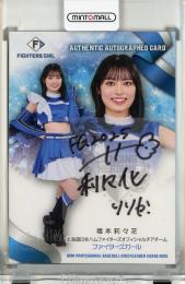 BBM チアリーダー 2025 橋本莉々花 直筆サインカード【86/90】